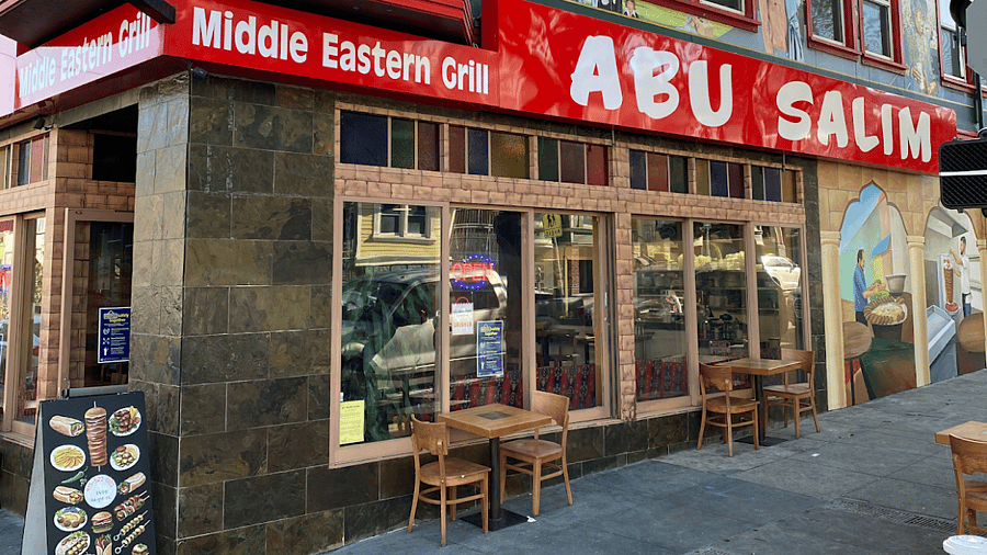Middle Eastern restaurant Abu Salim on Haight Street - great for take out & the best baba ghanoush ever (we have a list of favorite places nearby on Haight, Cole, and Inner Sunset)